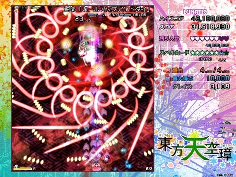Touhou 16 東方天空璋 ～ Hidden Star in Four Seasons (Demo) - Lunatic 1cc (No-Miss, No-Bomb, No-Release)