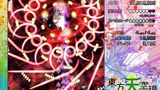 Touhou 16 東方天空璋 ～ Hidden Star in Four Seasons (Demo) - Lunatic 1cc (No-Miss, No-Bomb, No-Release)