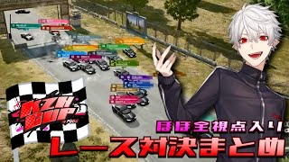 【KZHCUP】終始ハプニングで葛葉も爆笑なレース対決まとめ【多視点】