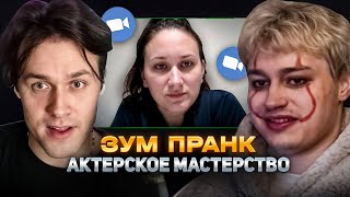МАФАНЯ и НЕКОГЛАЙ ТРОЛЛЯТ УЧИТЕЛЯ по АКТЁРСКОМУ МАСТЕРСТВУ (ft. Миша Анимешник)