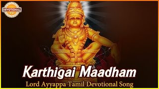 Popular Tamil Songs Of Ayyappan  Karthigai Maadham