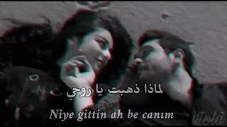 لا بأس بذلك | أنت لا تحبني canın sağ olsun أجمل أغنية تركية حزينة 2020 أغاني تركية مترجمة