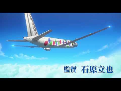 Trailer Chuunibyou demo Koi ga Shitai!