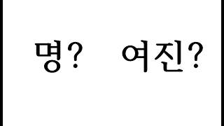 2026학년도 3학년 1학기 32강   정묘, 병자호란