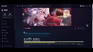 孤独月打ってみました！