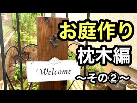 夏の熱波から植木鉢を守る方法 植木鉢のヒント