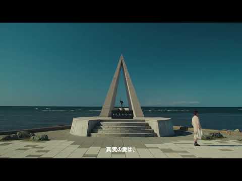 Roman Peony | Official Teaser