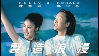 Re: [問卦] 鄭中基的唱功在當年算什麼等級==？