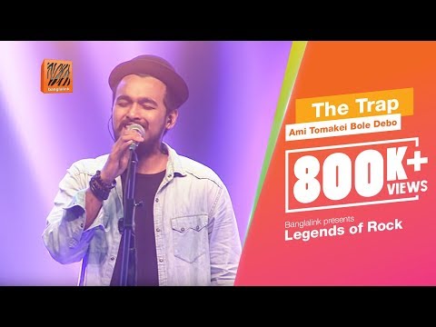 Ami Tomakei Bole Debo by Nobel। The Trap। Banglalink Presents "Legends Of Rock"