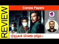 Corona Papers Malayalam Movie Review By Sudhish Payyanur Monsoon Media​