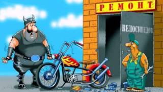 карикатуры про ремонт машины