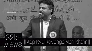  Aap Kyu Royenge Meri Khatir  All inspirational po