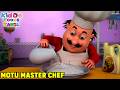 Motu Master Chef Motu Patlu Episode 367 மோட்டு பட்லு எபிசோட் 367