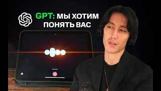 Интервью с GPT: Война, Искусство, Разум.