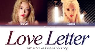 LOONA Jinsoul &amp; Kim Lip (이달의 소녀 진솔 김립) - Love Letter (Han|Rom|Eng) Color Coded Lyrics/한국어 가사