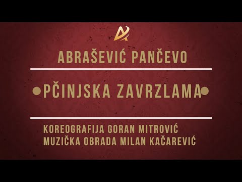 SUSRETI ABRAŠEVIĆA: Abrašević Pančevo - Pčinjska zavrzlama