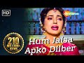 Bewaffa Se Waffa - Hum Jaisa Kahin Aapko Dilber Na Milega - Lata Mangeshkar Bewaffa Se Waffa - Hum Jaisa Kahin Aapko Dilber Na Milega - Lata Mangeshkar