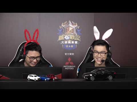 che0nsu vs Flurry ||《爐石戰記》大師職業賽 亞太區 第二季 - W4D1