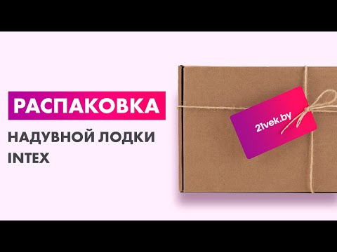 Миниатюра изображения товара Надувная лодка Intex Seahawk-2 Set / 68347NP