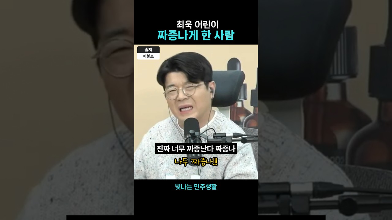 집에 안가는 이유