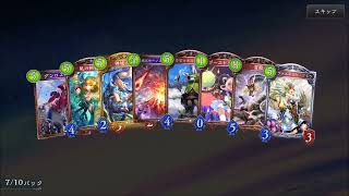 実況　ミスタルシアの英雄を開封　Shadowverse【シャドウバース】