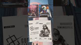 【GCG】ガンダムショップバトルに行ってきた【2026 SEASON3】