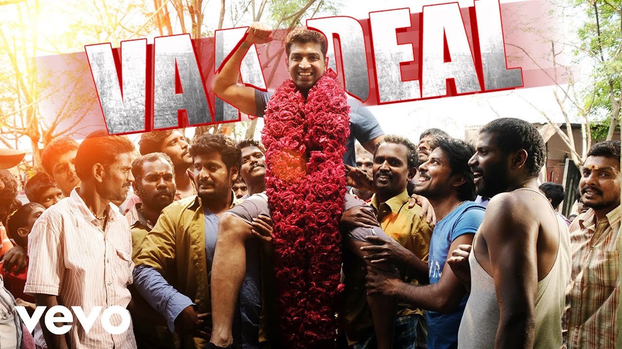 Vaa Deal Lyrics  | Vaa Deal | Arun Vijay | Keerthan | Thaman S