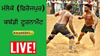 Malloke (Zira) Kabaddi Tournament 20 March 2017