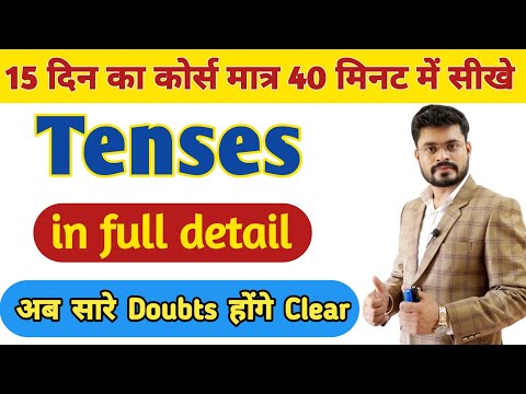 Day 1st Basic English पहले दिन से इंग्लिश सीखे