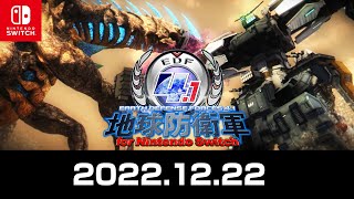 Earth Defense Force 4.1: The Shadow of New Despair for Nintendo Switch video 1