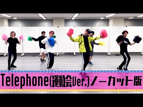 SixTONES (w/English Subtitles!) Telephone - Sports Day Ver. with no cuts!