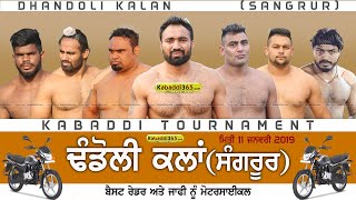 Dhandoli Kalan (Sangrur) Kabaddi Tournament 11 Jan 2020