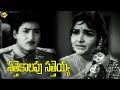 Sattekalapu Satteya1969 Telugu Movie సత్తెకాలపు సత్తెయ్య Chalam 