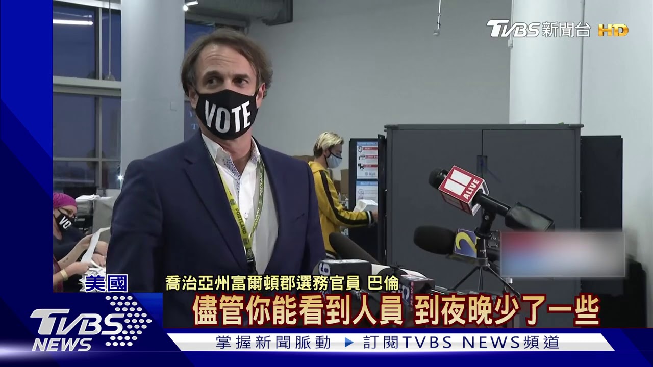 還有10%沒開出來 亞利桑那11票懸而未決