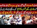 Patwarion Ka Anchor Par Hamla Lahore Puchta Hai 14 March 2025 Lahore Rang
