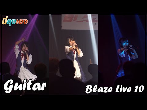 20220827 Kiss kitsune Guitar Kiss kitsune Focus @ Blaze live #10 4k Fancam นี่ลุงเอง