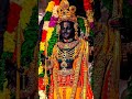 Jai Sree Ram Whatsapp Status Video Viral Shorts Ram Siya Ram Song
