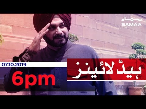 Samaa Headlines - 6PM - 07 November 2019