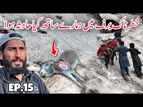 😨Stuck in Dangerous Glacier | Travelling In Kashmir With Nomads Bakarwal Episode 15