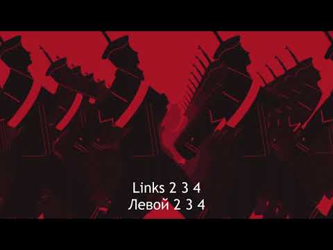 Sturmmann  - Marsch [СУБТИТРЫ НА РУССКОМ]