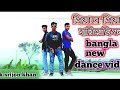 Priyare Priyare Hariachi Mon প্রিয়ারে প্রিয়ারে হারিয