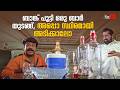 Bank പൂട്ടി ഒരു Bar തുടങ്ങു അപ്പോ സ്ഥിരമായ
