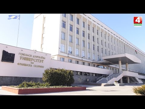 Прокурор Гомеля Юрий Булынко встретился со студентами ГГУ имени Ф.Скорины видео