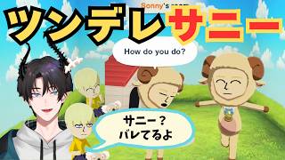ツンデレなサニーに世話が焼けるレン〜トモコレ③〜 Ren POV【にじさんじEN/翻訳 切り抜き/レンゾット/にじさんじ/NIJISANJI EN】