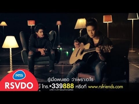 KARAMAIL - Hetpon lek lek