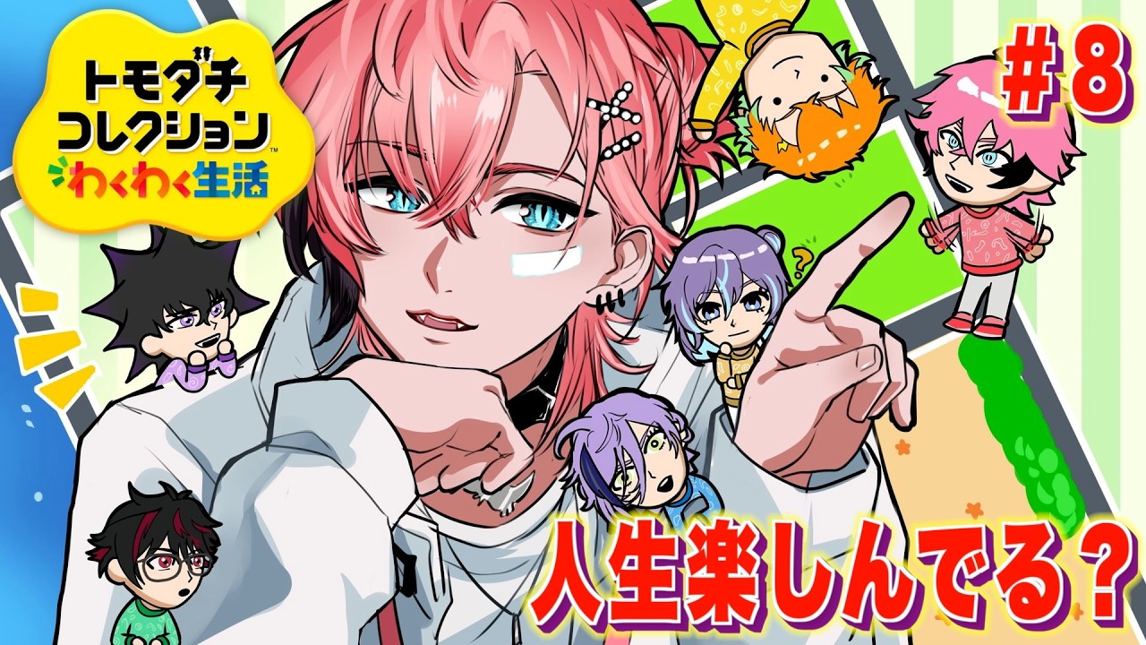 YouTubeサムネイル