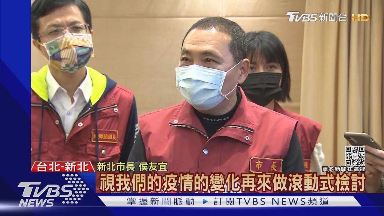 跟進桃國小提前放假？　雙北：暫無、滾動檢討