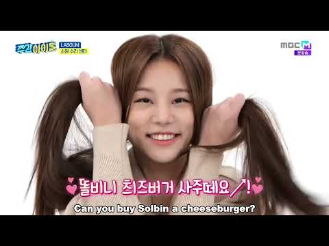 ENGSUB Weekly Idol EP535 Laboum