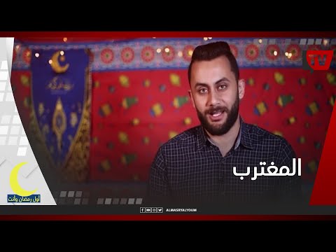 الحلقة01 | أول رمضان وإنت مغترب 😒 !