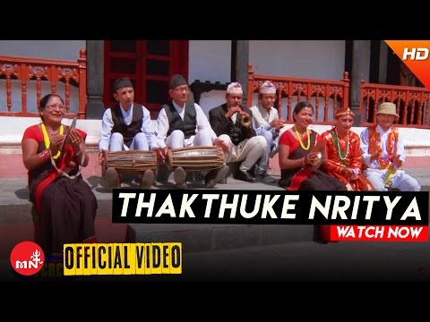 ठाकठुके नृत्य | THAKTHUKE NRITYA - INSTRUMENTAL | ARUN UPATYAKA